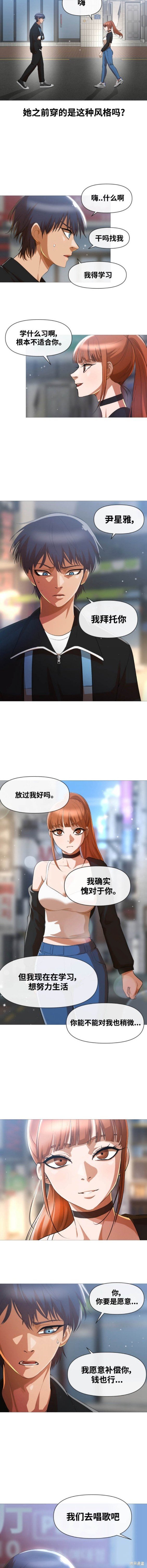第285话