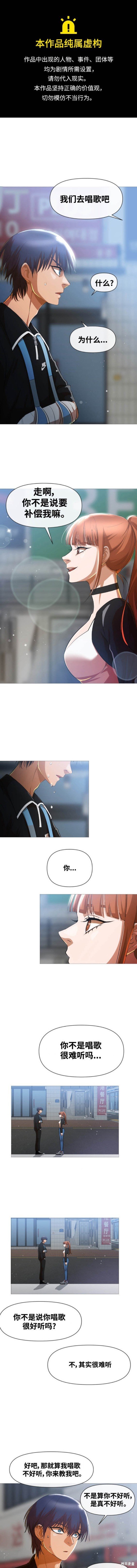 第286话