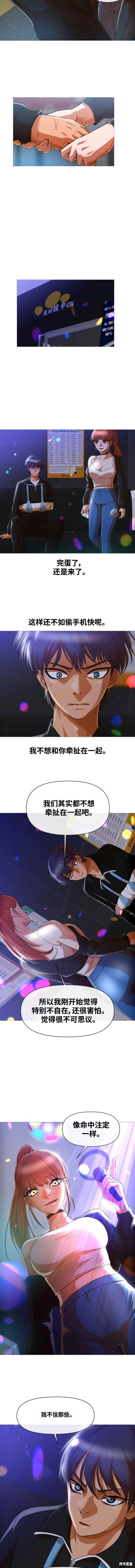 第286话