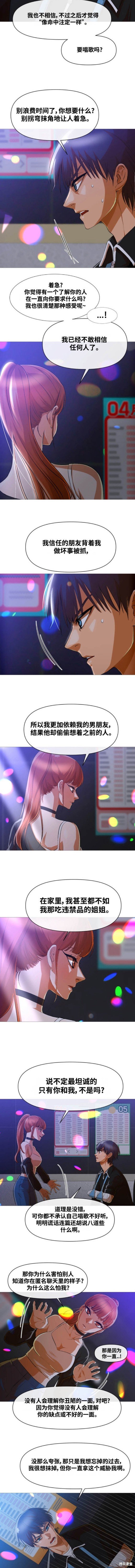第286话