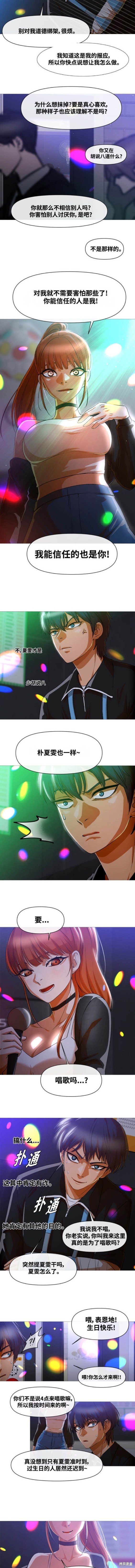 第286话