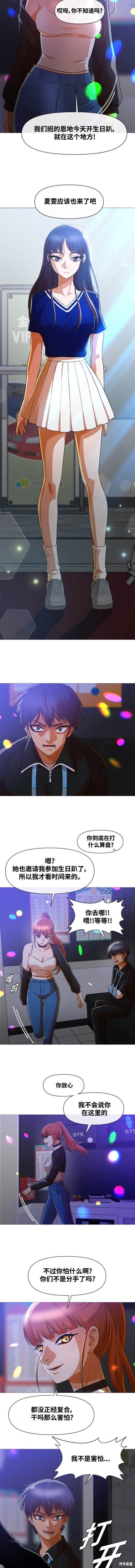 第286话