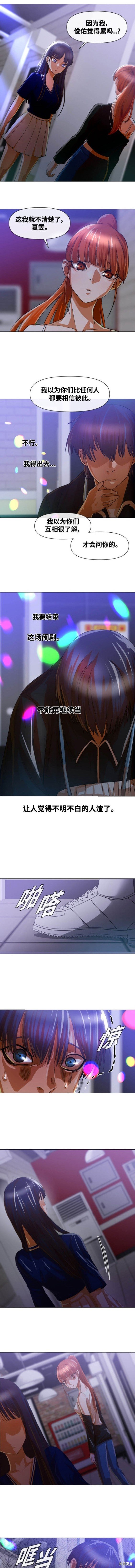 第286话