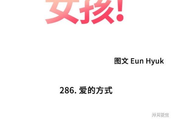 第286话
