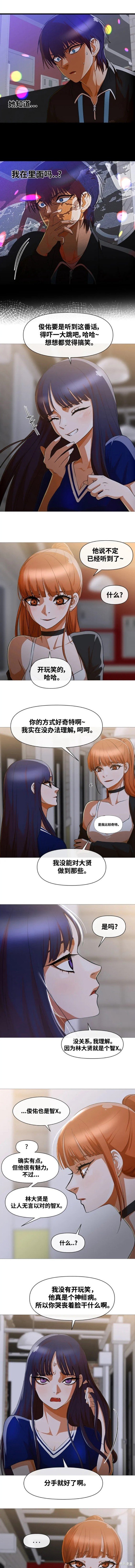 第287话