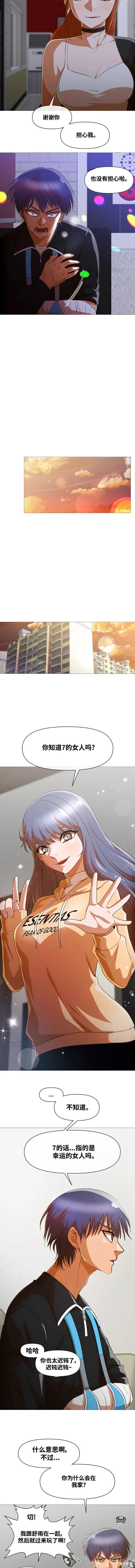第287话