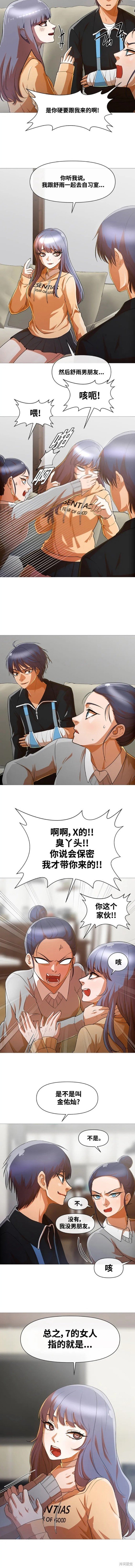 第287话