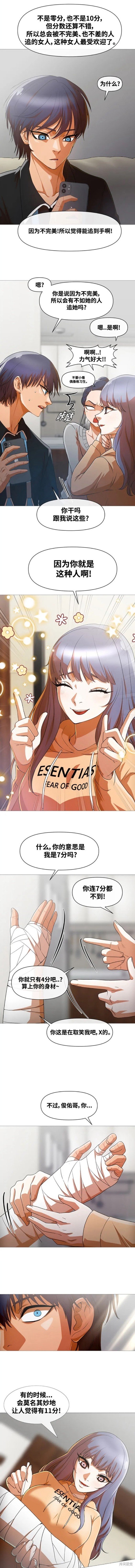 第287话