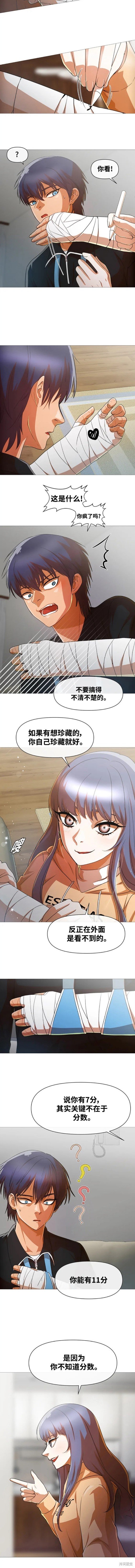 第287话