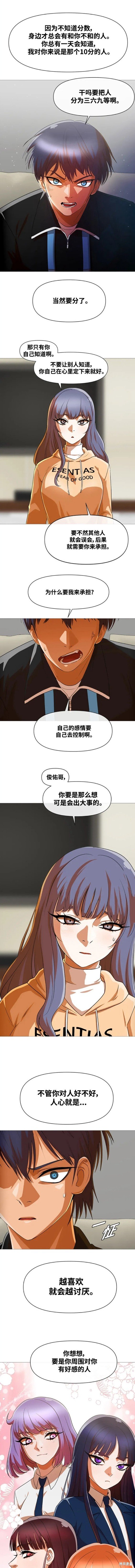 第287话