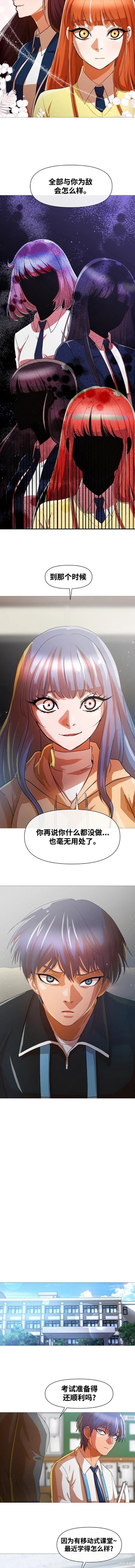 第287话