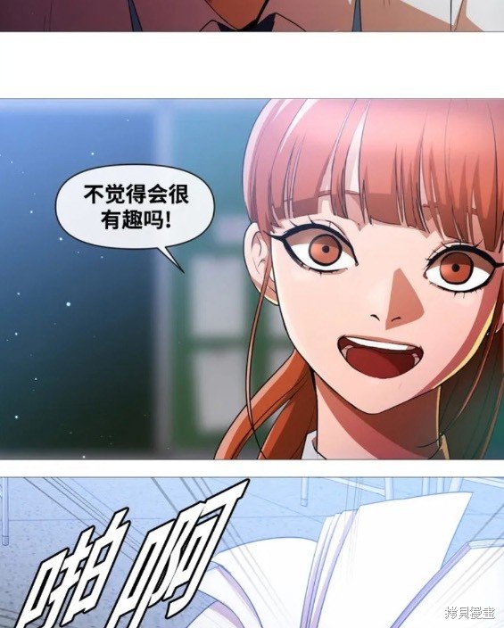 第287话