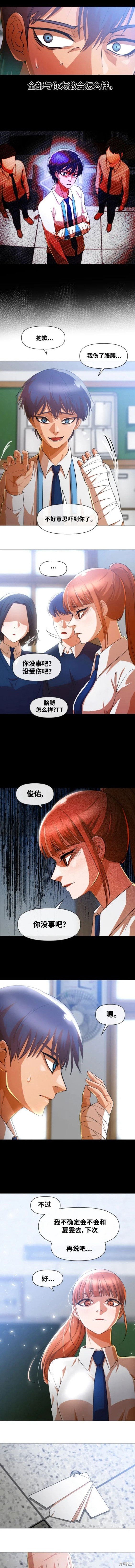 第288话