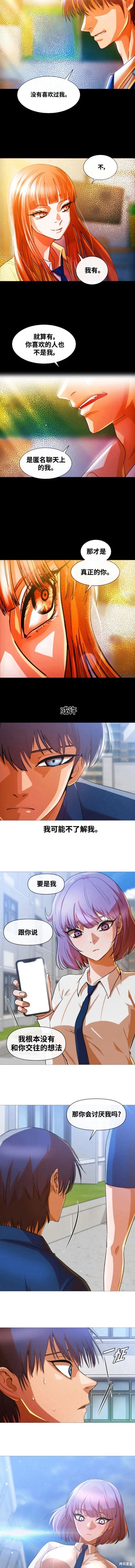 第288话