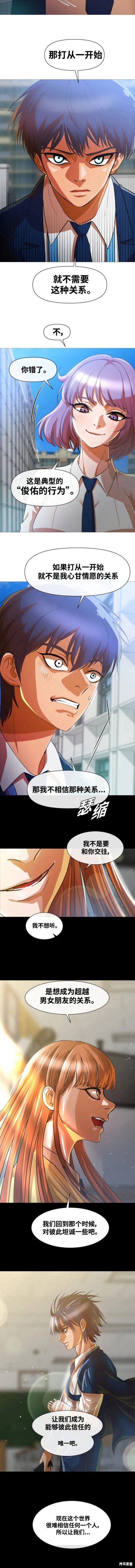 第288话