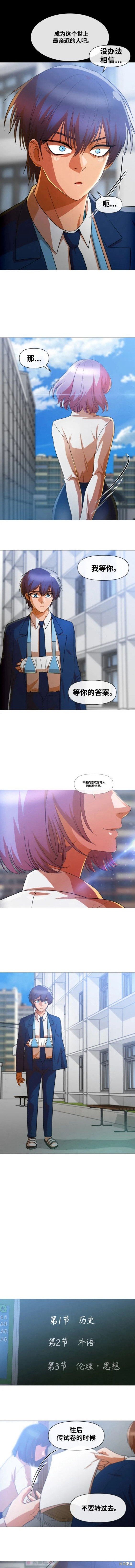 第288话
