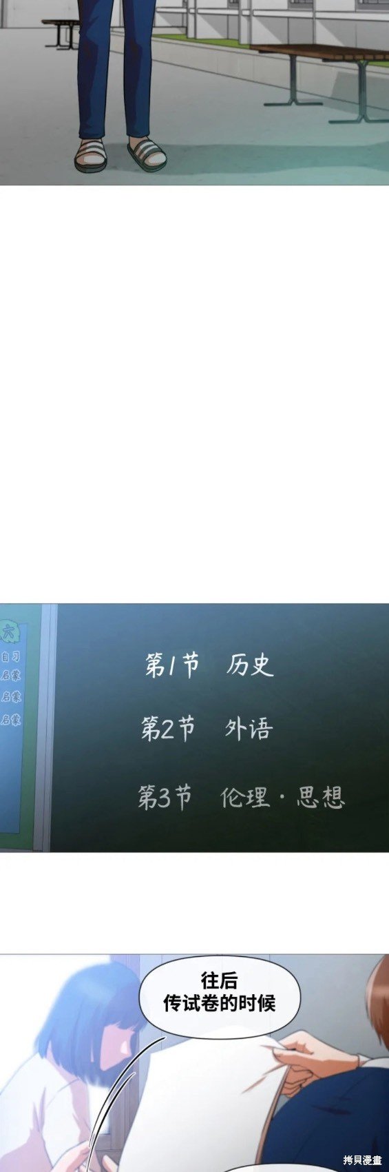 第288话