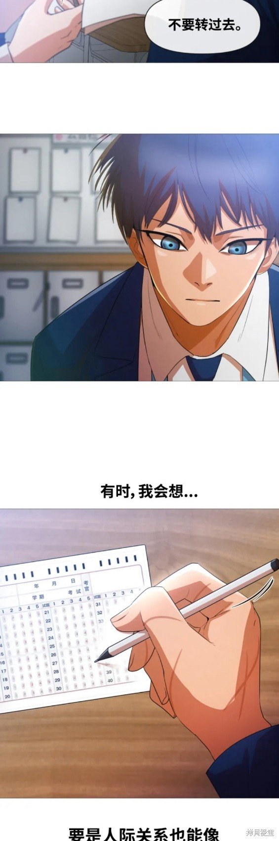 第288话