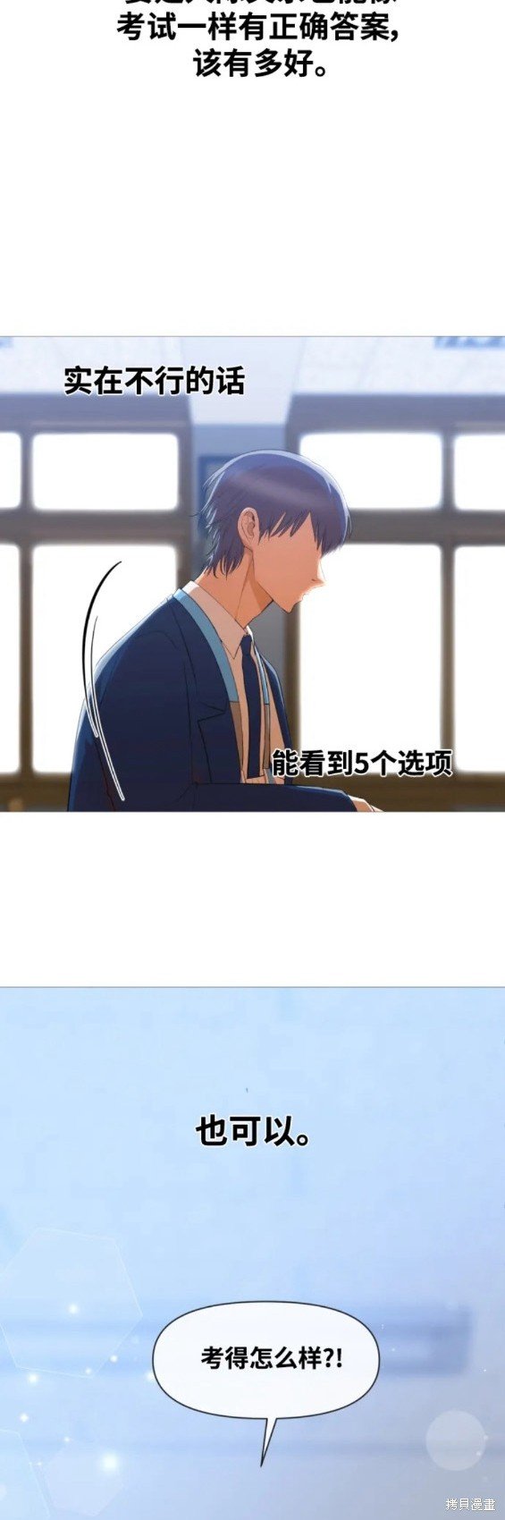 第288话