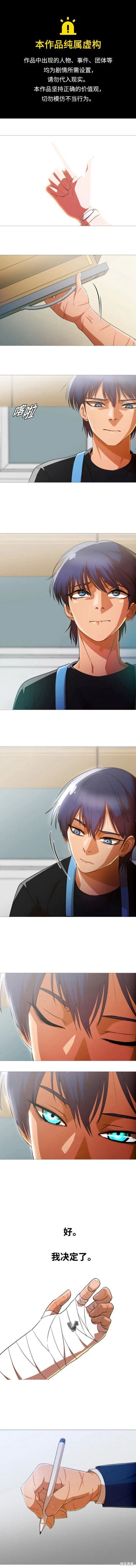 第289话