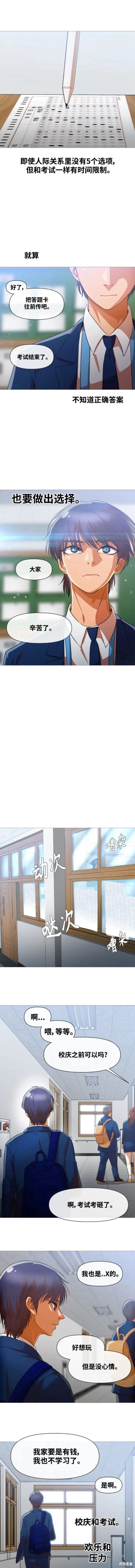 第289话