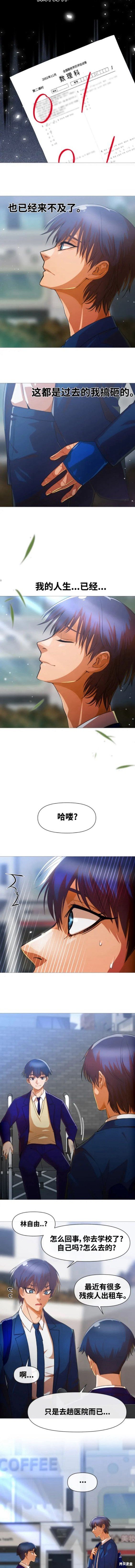 第289话