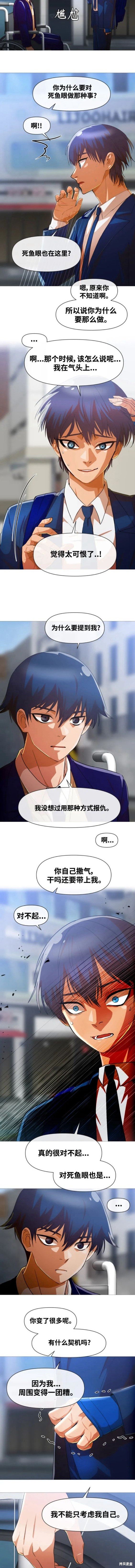 第289话