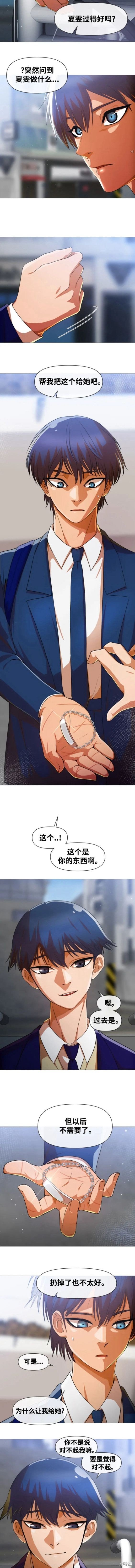第289话