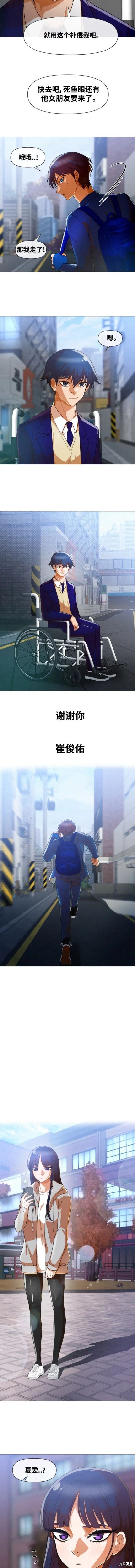 第289话