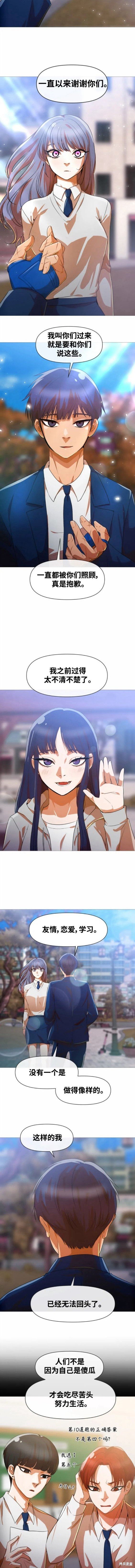 第289话