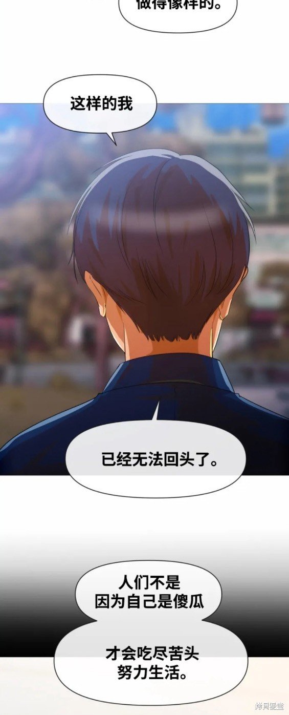 第289话