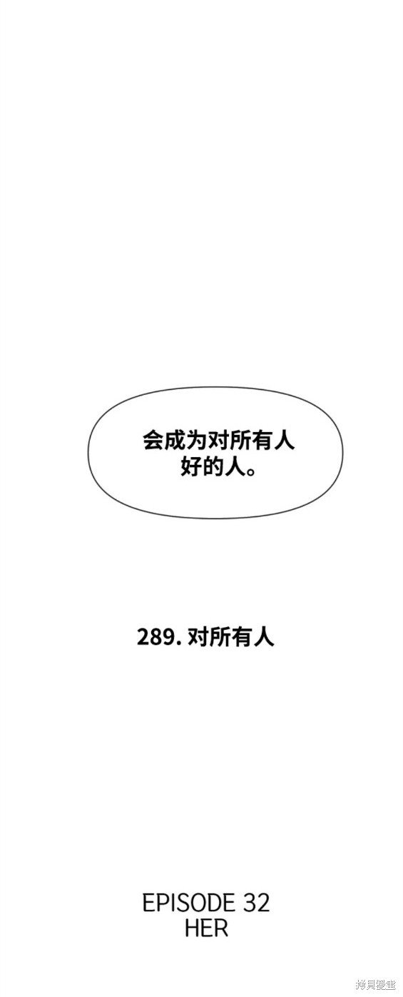 第289话