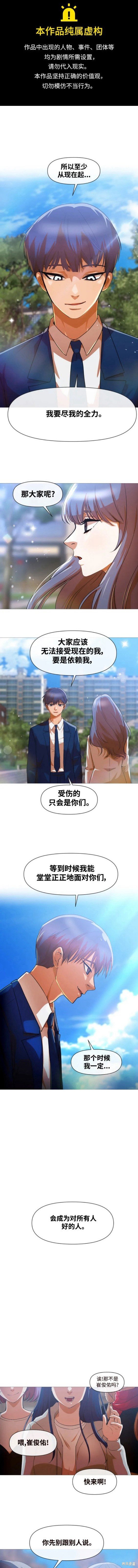 第290话