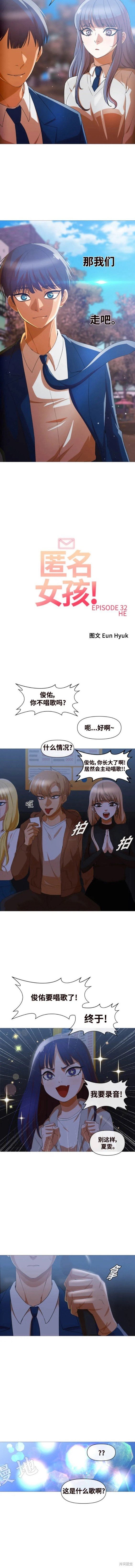 第290话