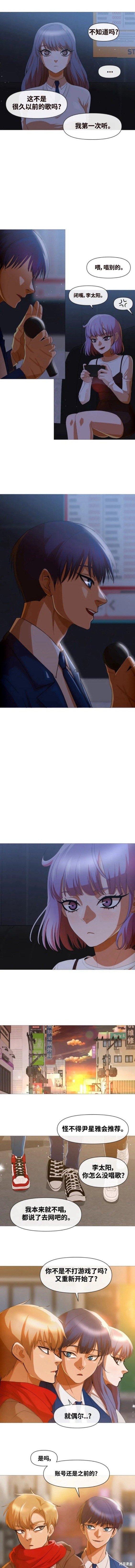 第290话