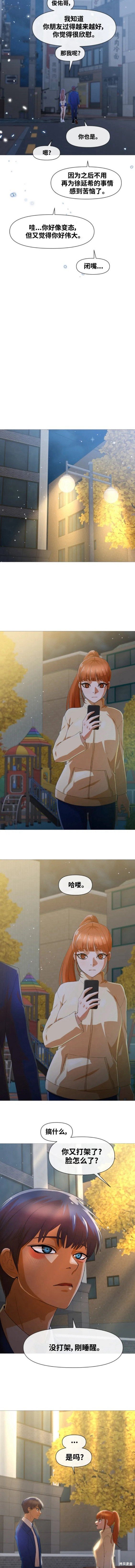 第290话