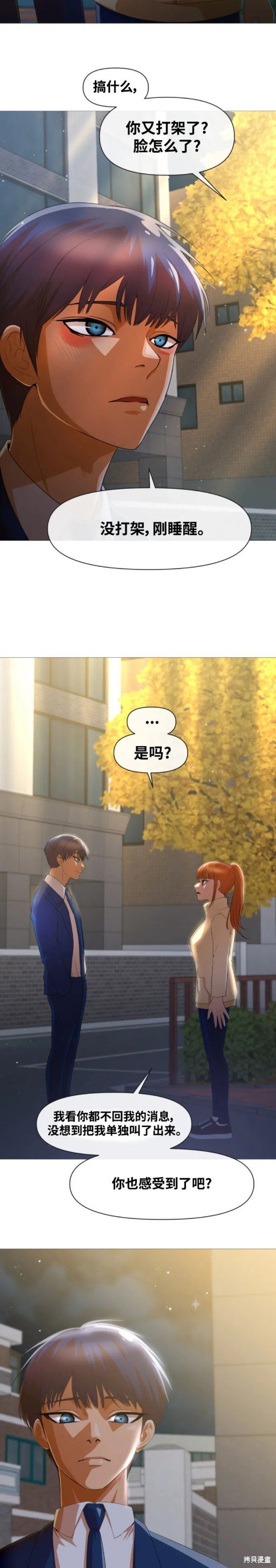 第290话