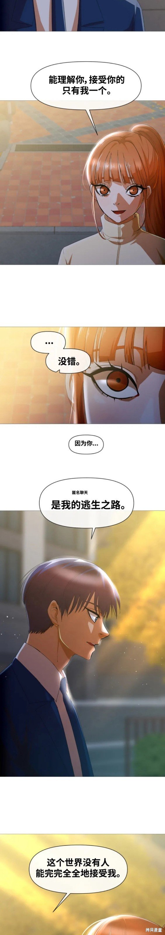 第290话
