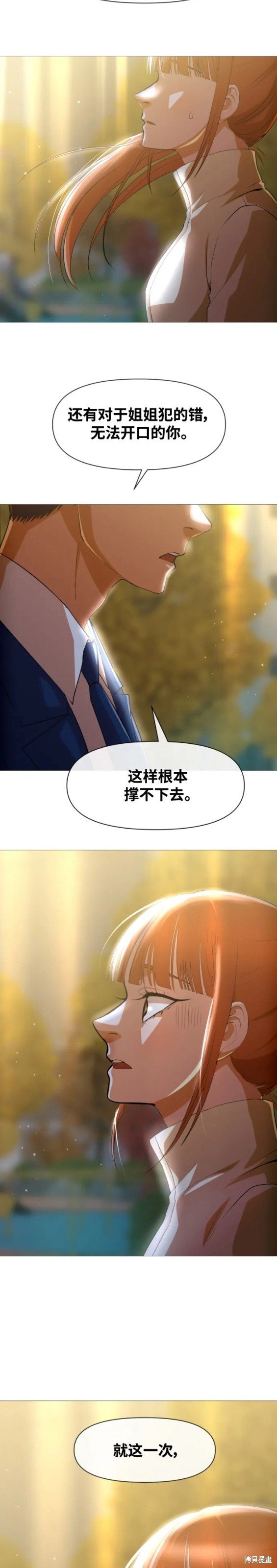 第290话