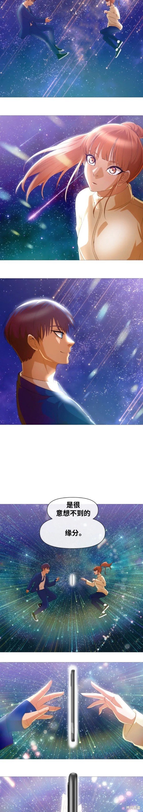 第290话