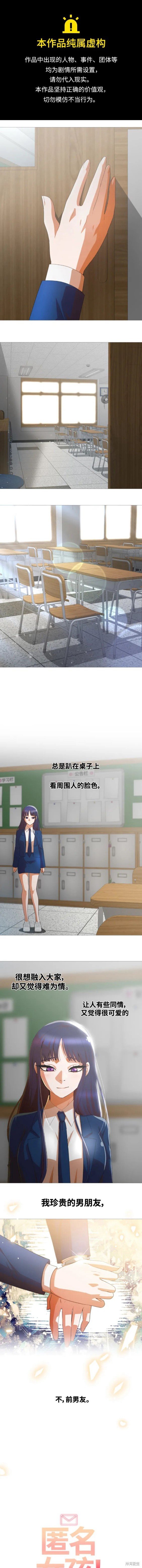 第291话
