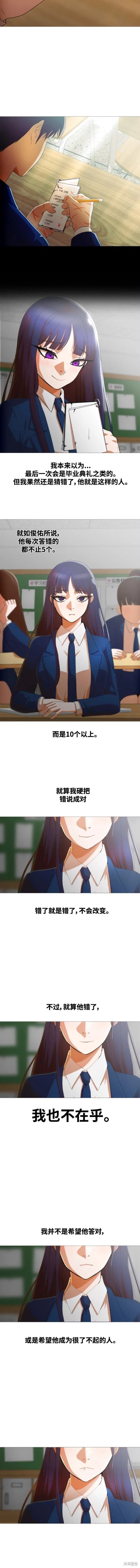 第291话
