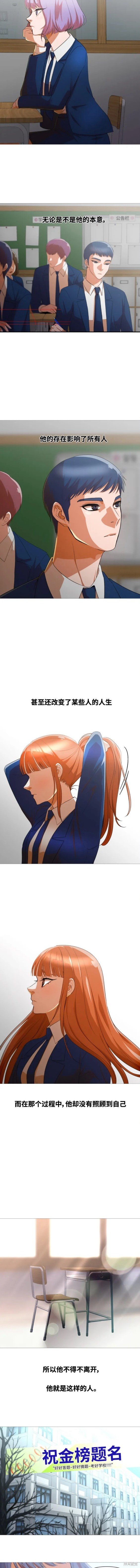 第291话