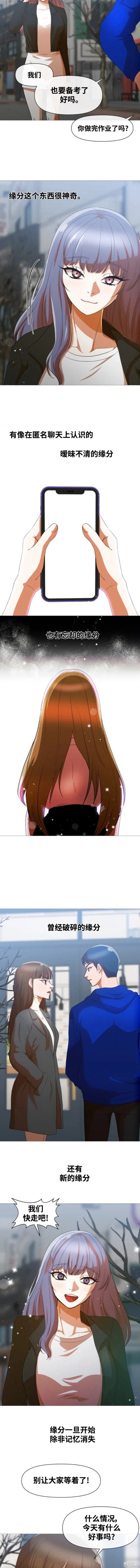 第291话