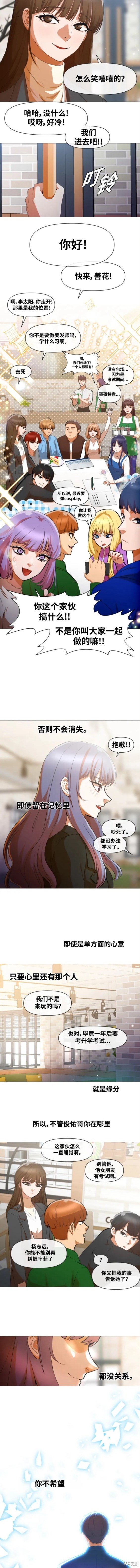 第291话