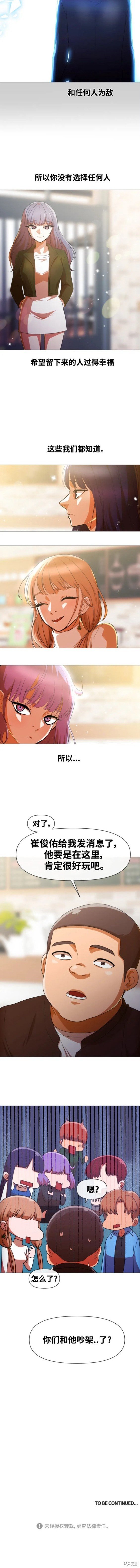 第291话