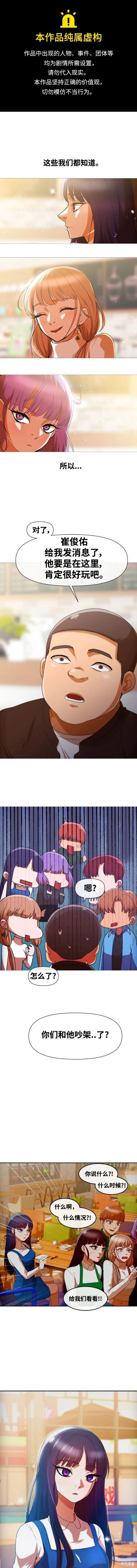 第292话
