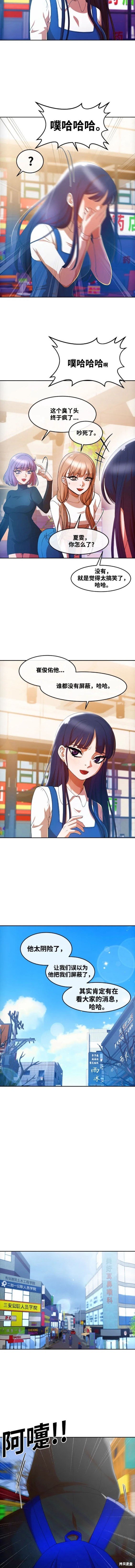 第292话