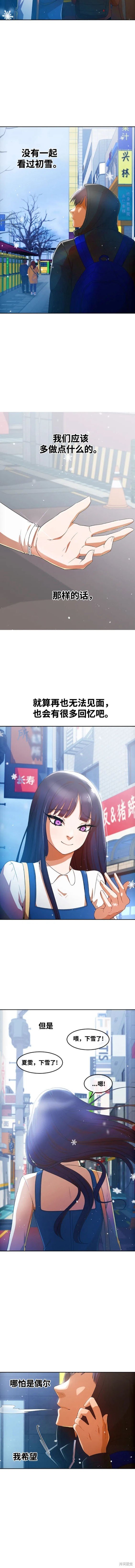 第292话