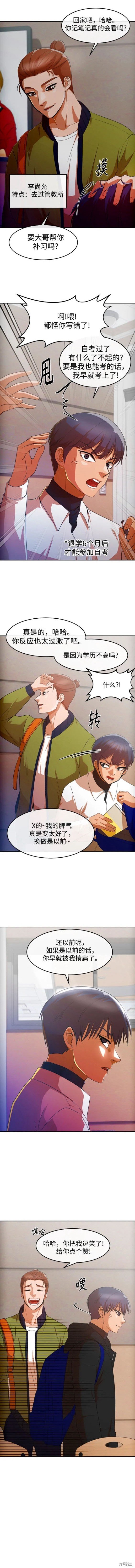 第292话